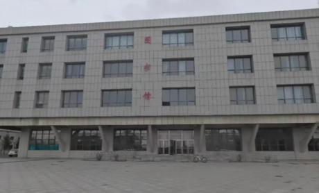 辽宁装备制造职业技术学院