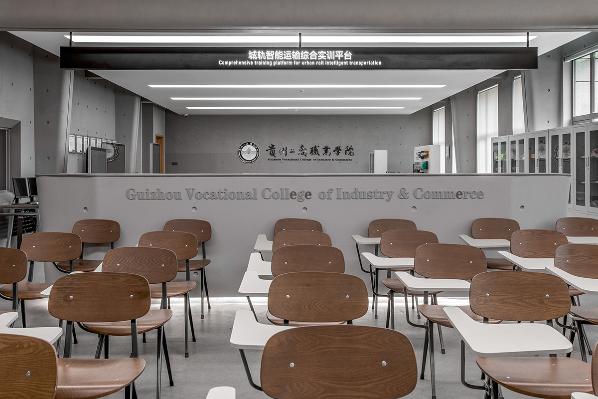 贵州工商职业学院