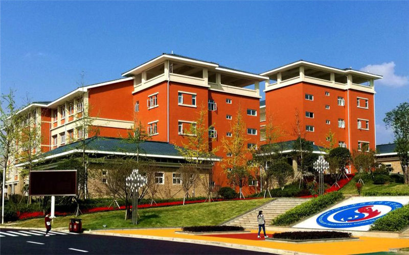 四川中医药高等专科学校