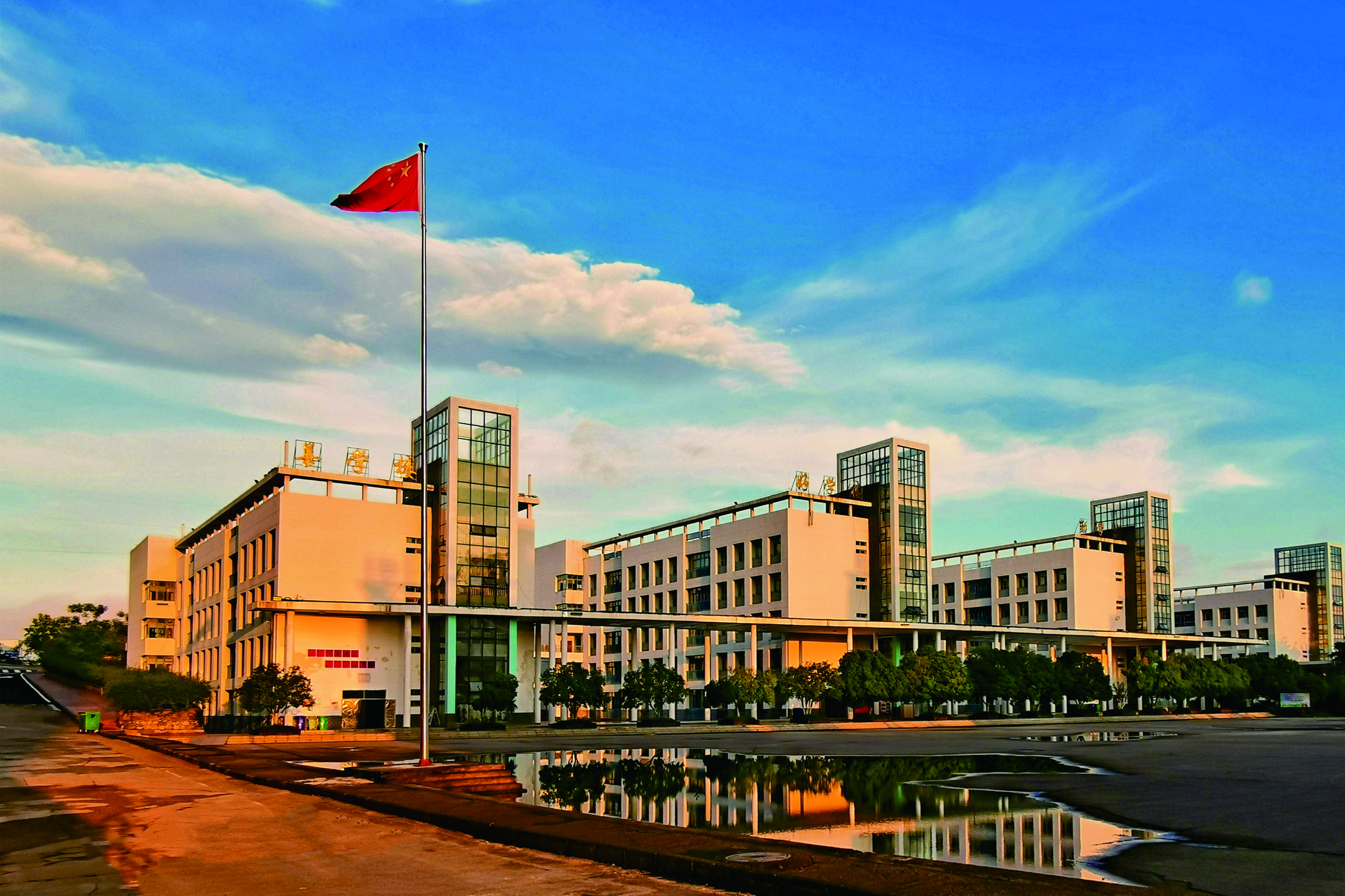 黔西南民族职业技术学院