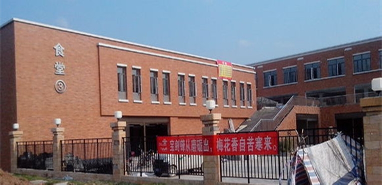 西南交通大学希望学院