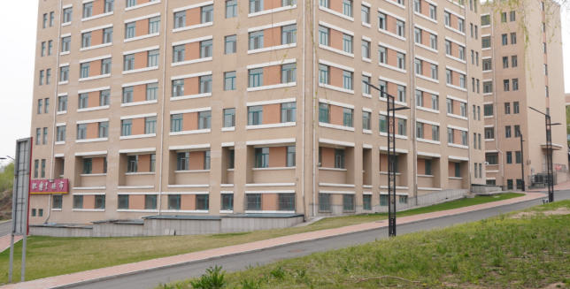 哈尔滨职业技术大学