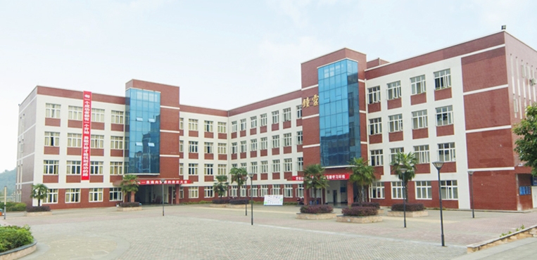 四川工业科技学院