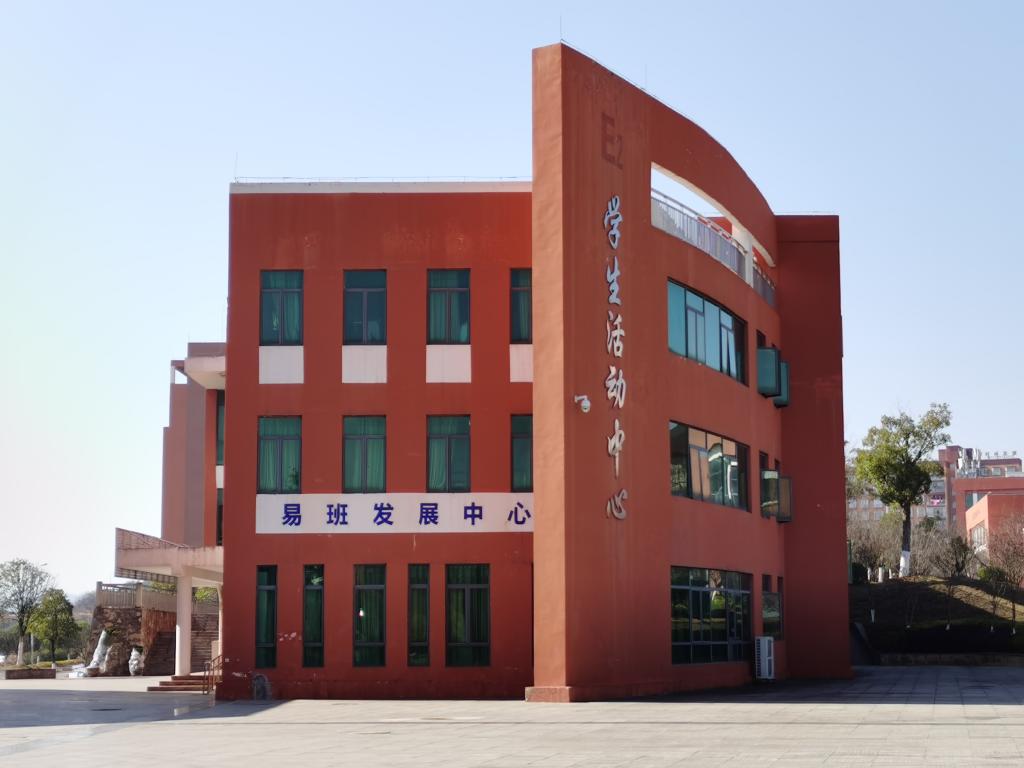 毕节职业技术学院