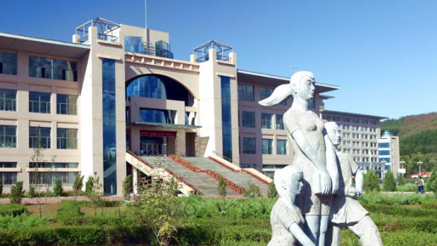 黑龙江农业经济职业学院