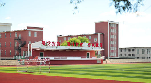 吉林职业技术学院