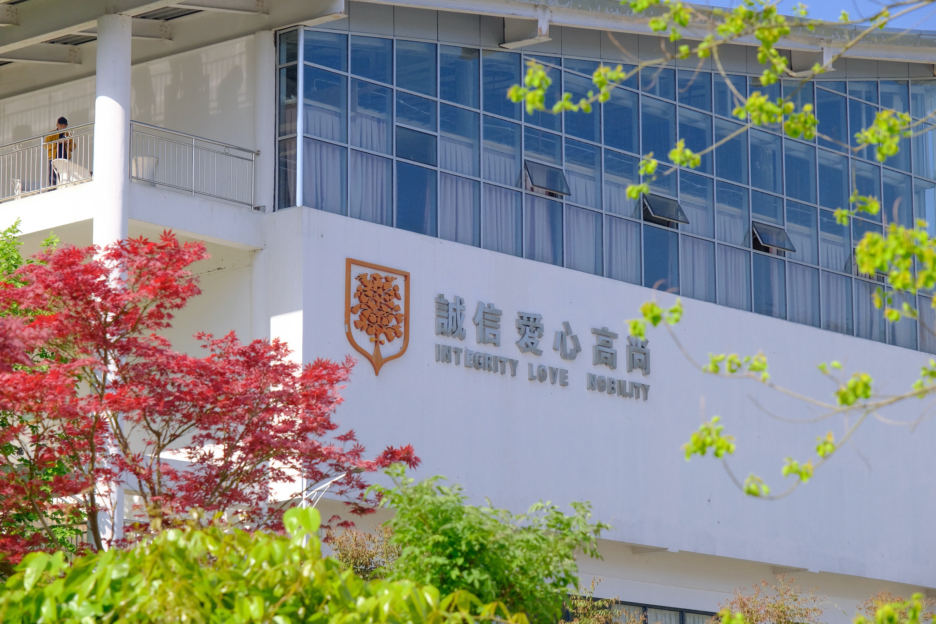 贵州盛华职业学院