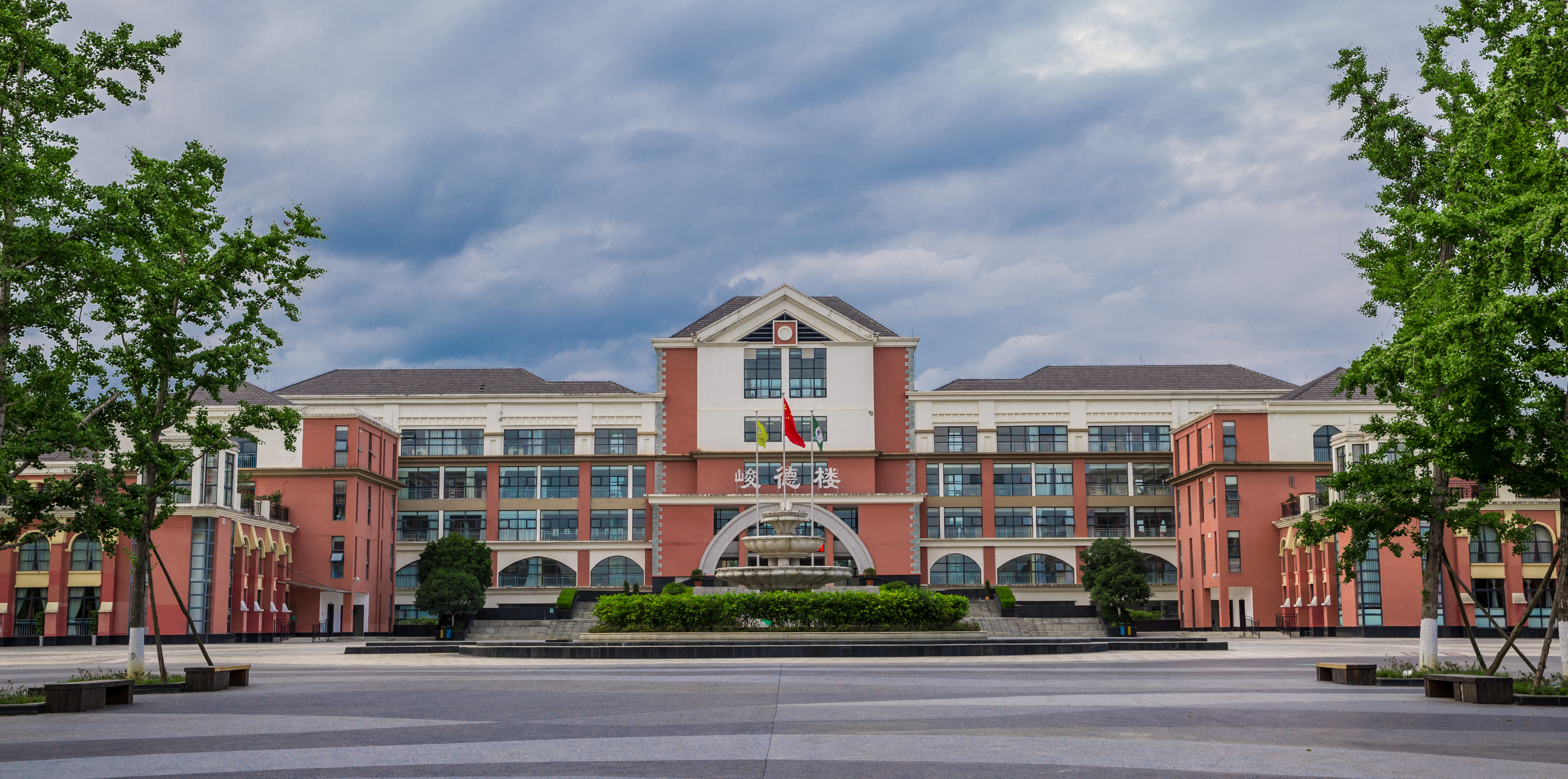 贵阳幼儿师范高等专科学校