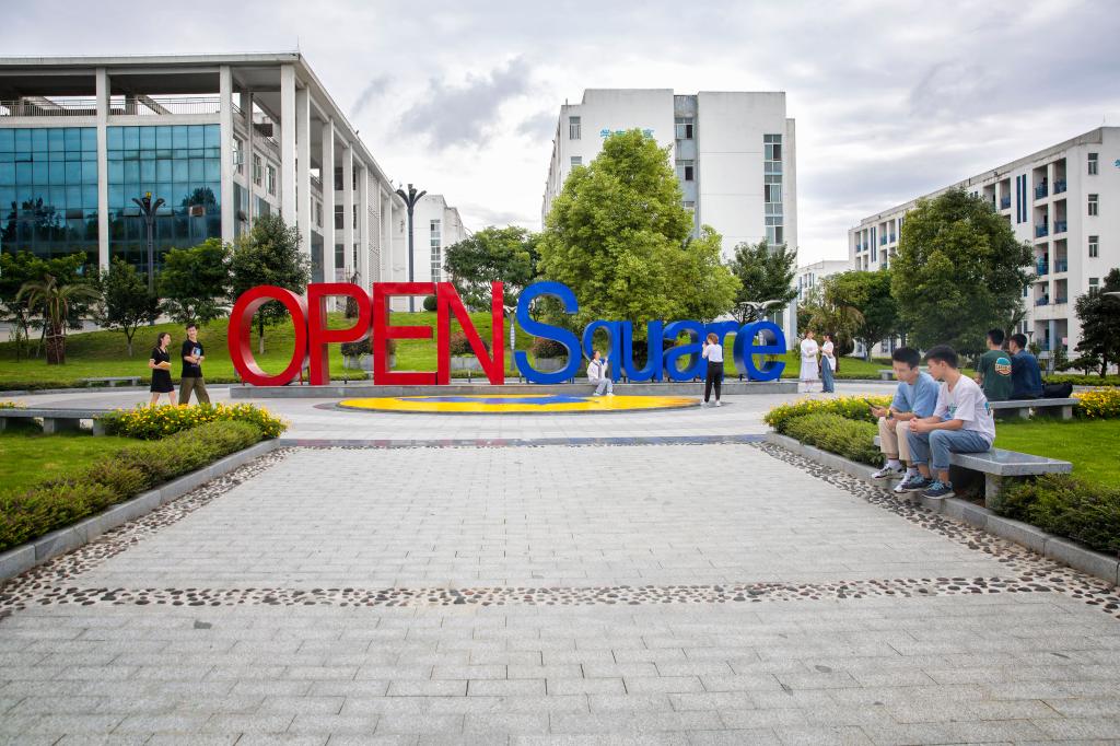 贵州职业技术学院