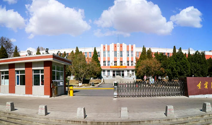 辽宁铁道职业技术学院