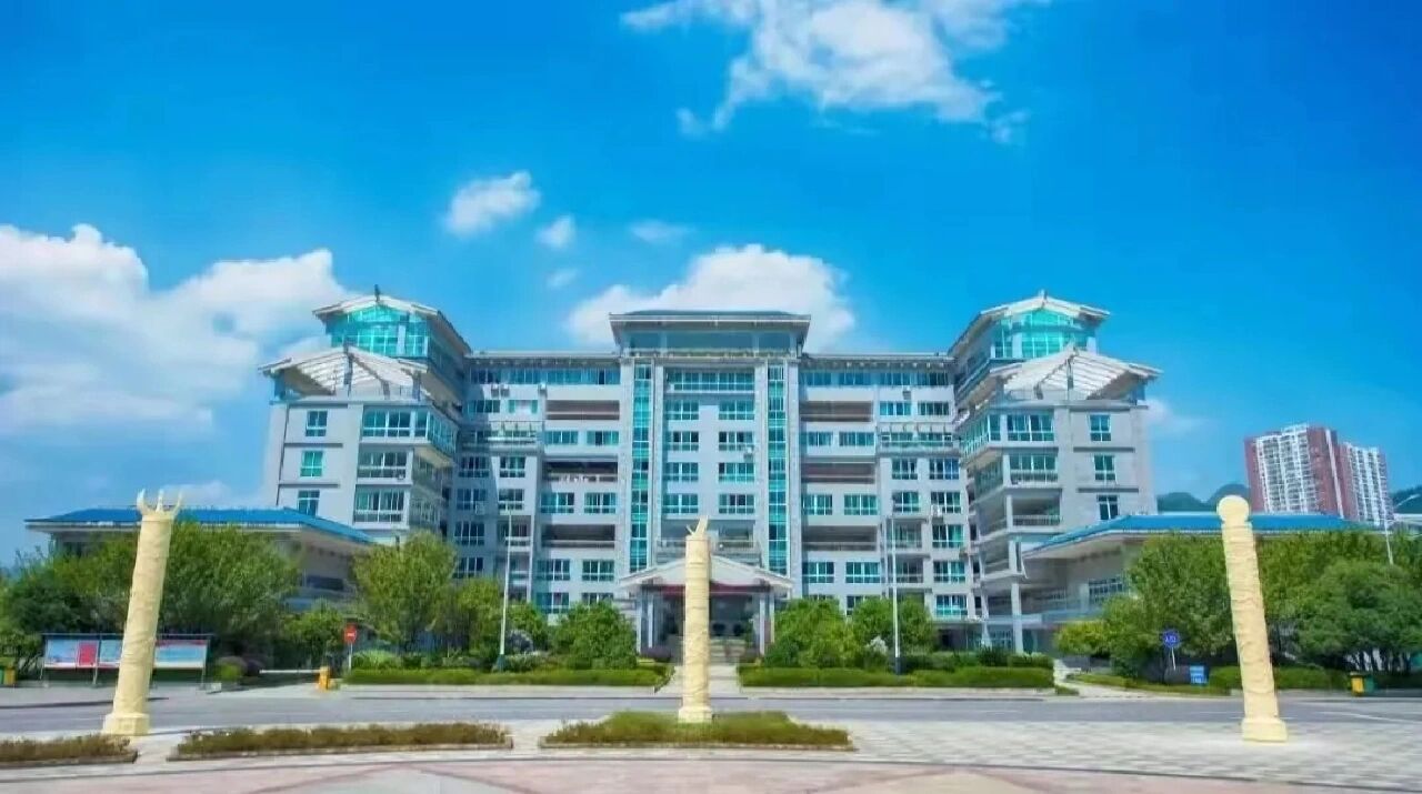 黔南民族师范学院