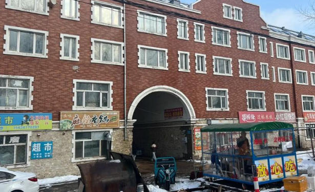 鹤岗师范高等专科学校