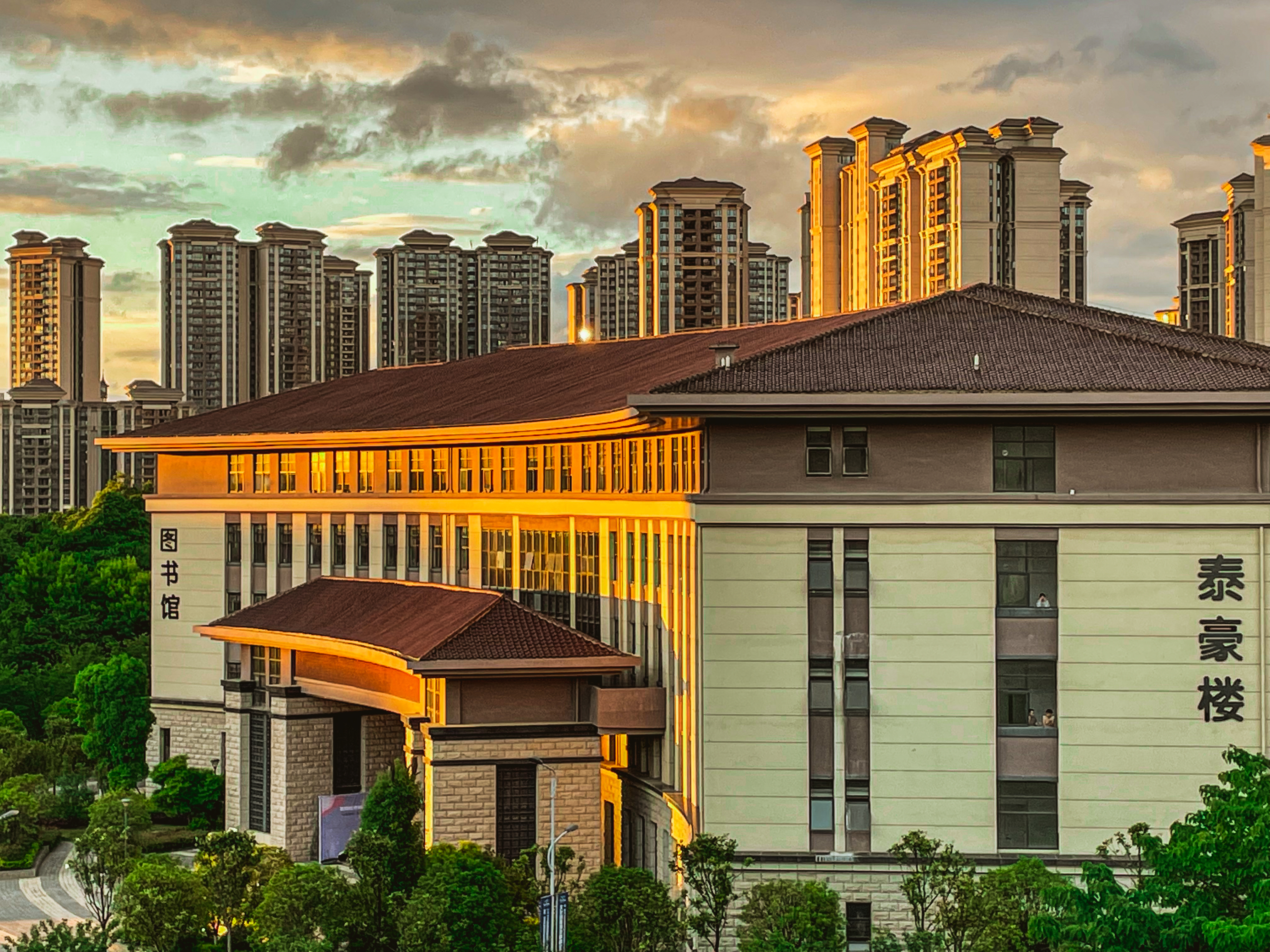 贵阳信息科技学院