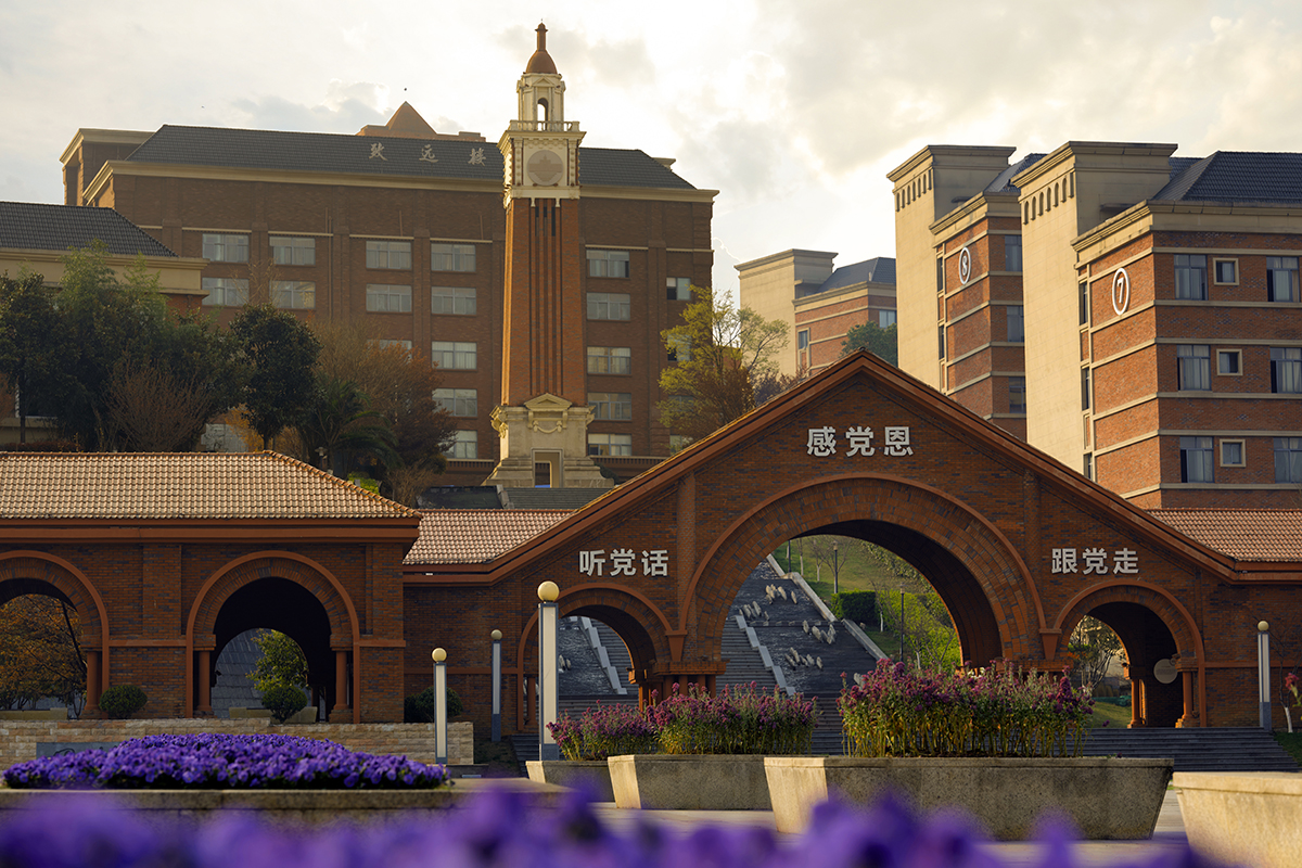 贵州工商职业学院