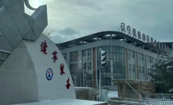 大连装备制造职业技术学院