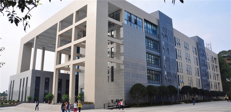 成都理工大学工程技术学院