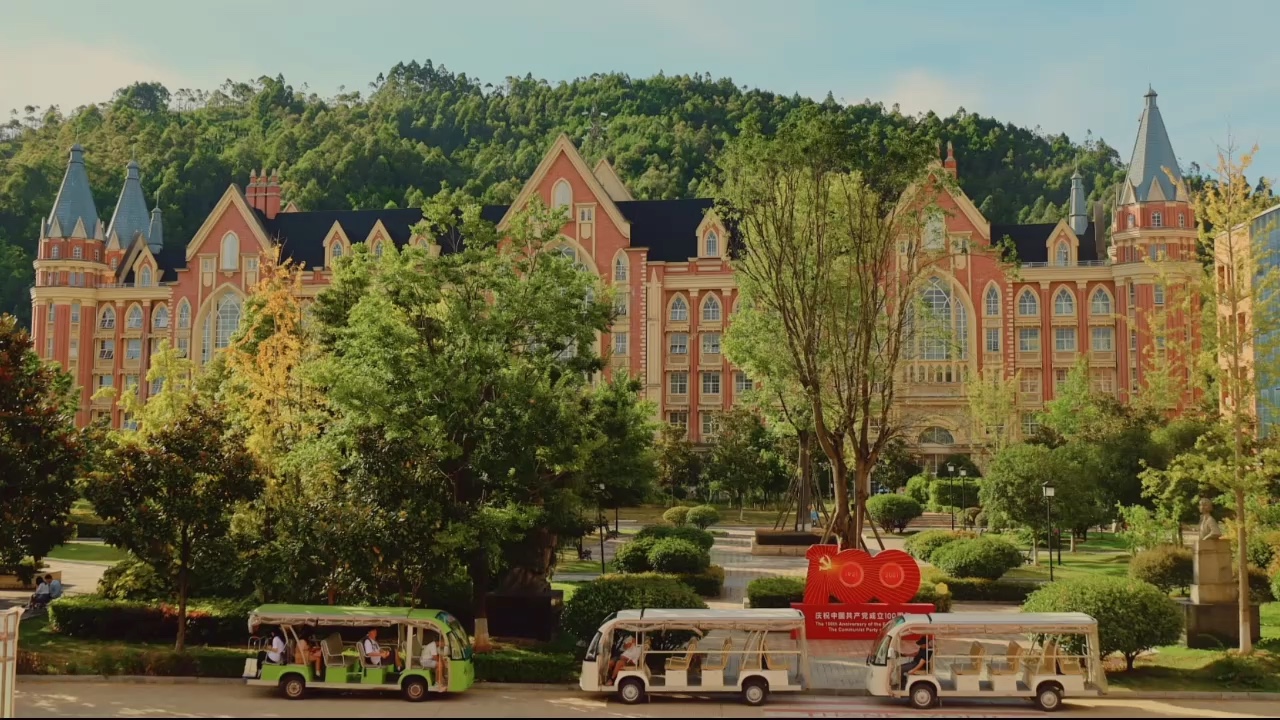 贵州黔南经济学院