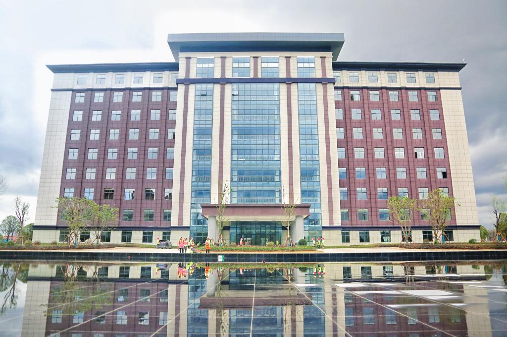 贵阳康养职业大学