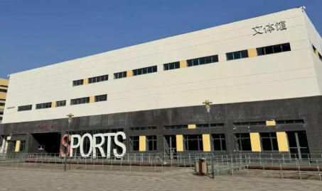 辽宁特殊教育师范高等专科学校