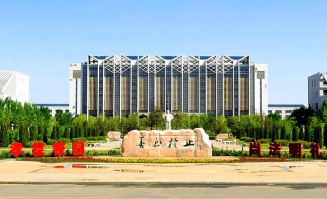 铁岭师范高等专科学校