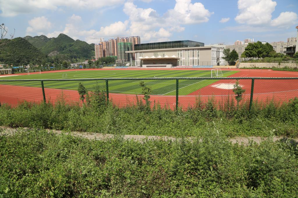 六盘水职业技术学院