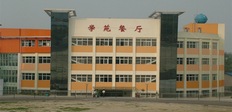 四川中医药高等专科学校