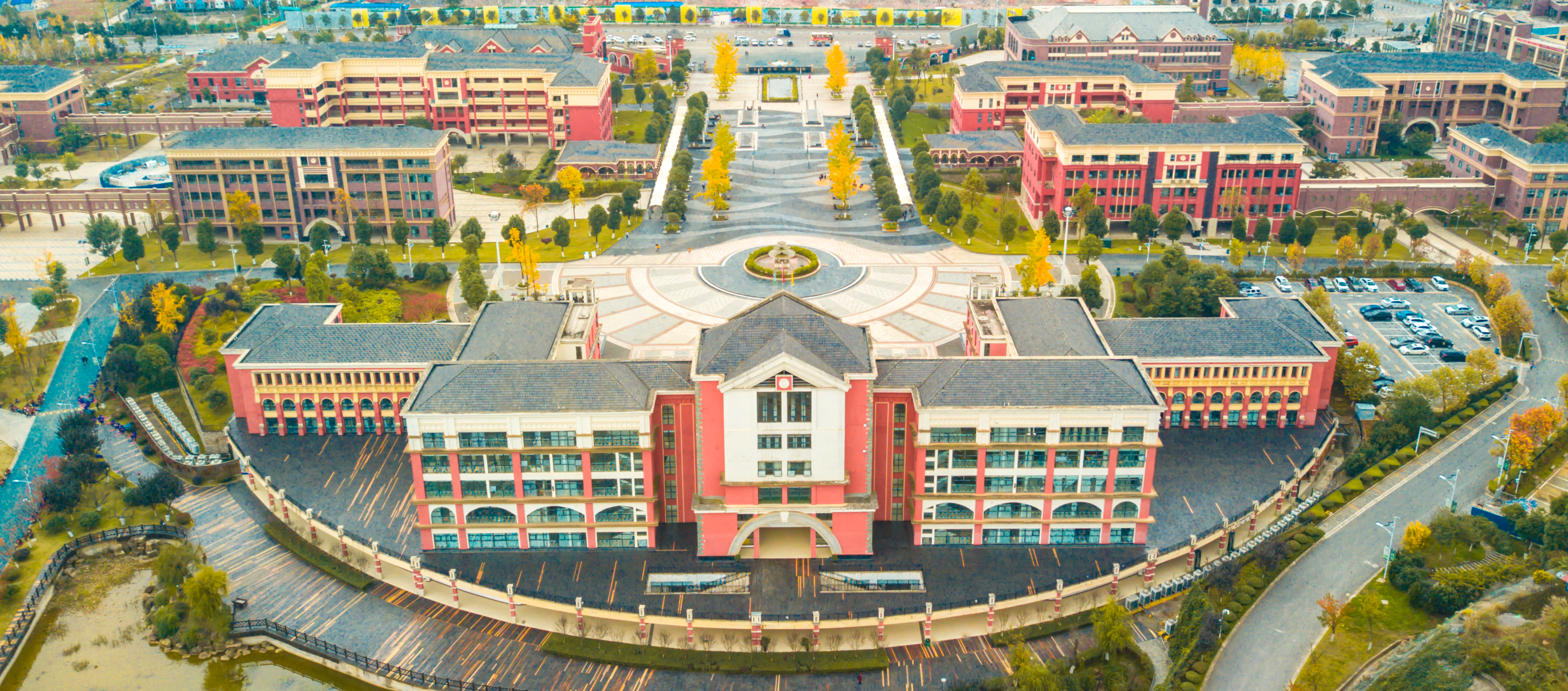 贵阳幼儿师范高等专科学校