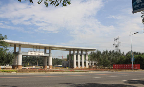 辽宁经济职业技术学院