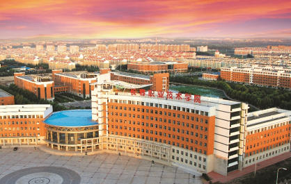 长春职业技术学院