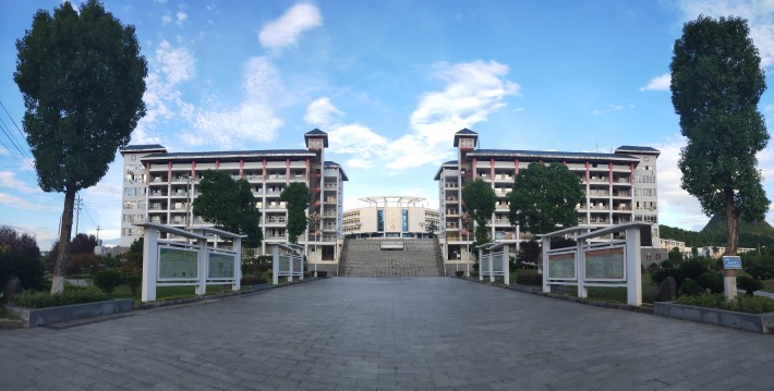 铜仁职业技术学院