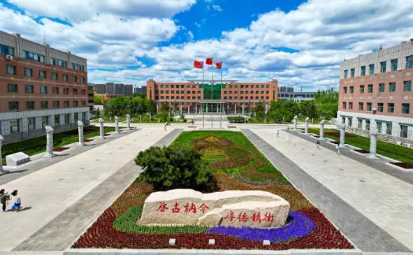 长春中医药大学