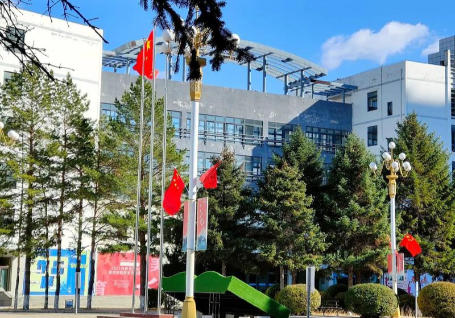 内蒙古民族大学