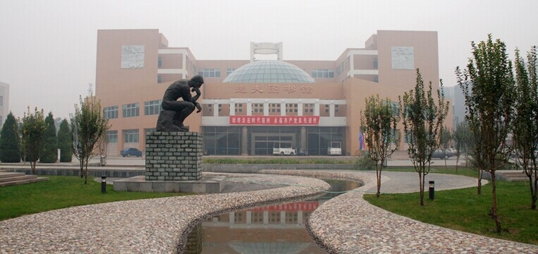 北京工业大学