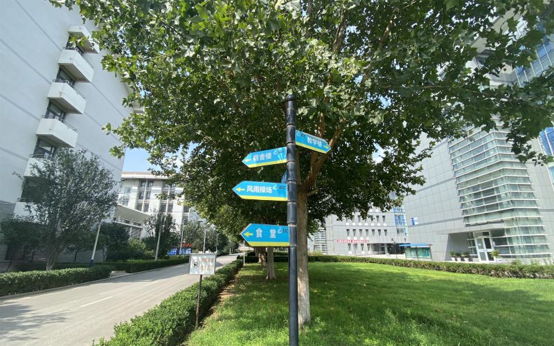 北京网络职业学院