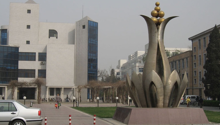 河北农业大学现代科技学院