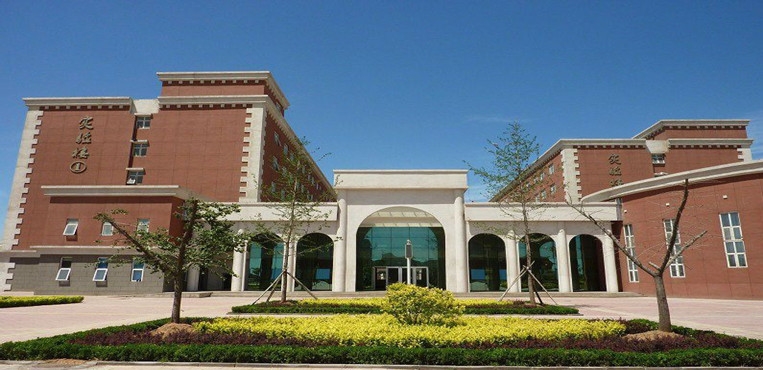 河北地质大学华信学院