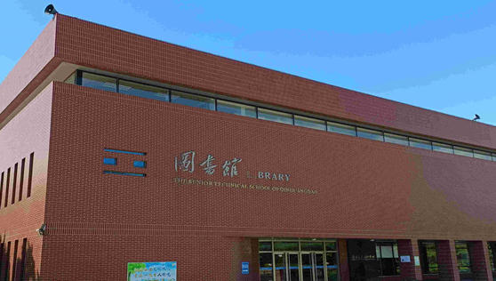 秦皇岛工业职业技术学院