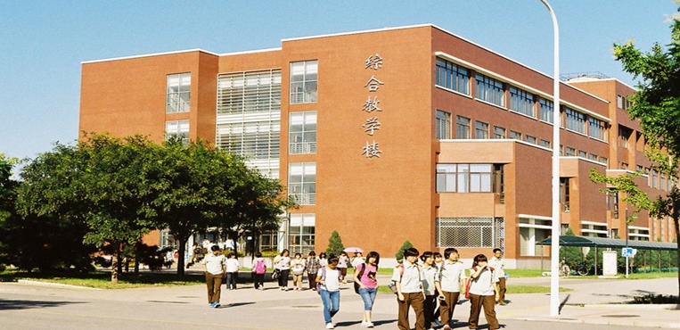 首都师范大学