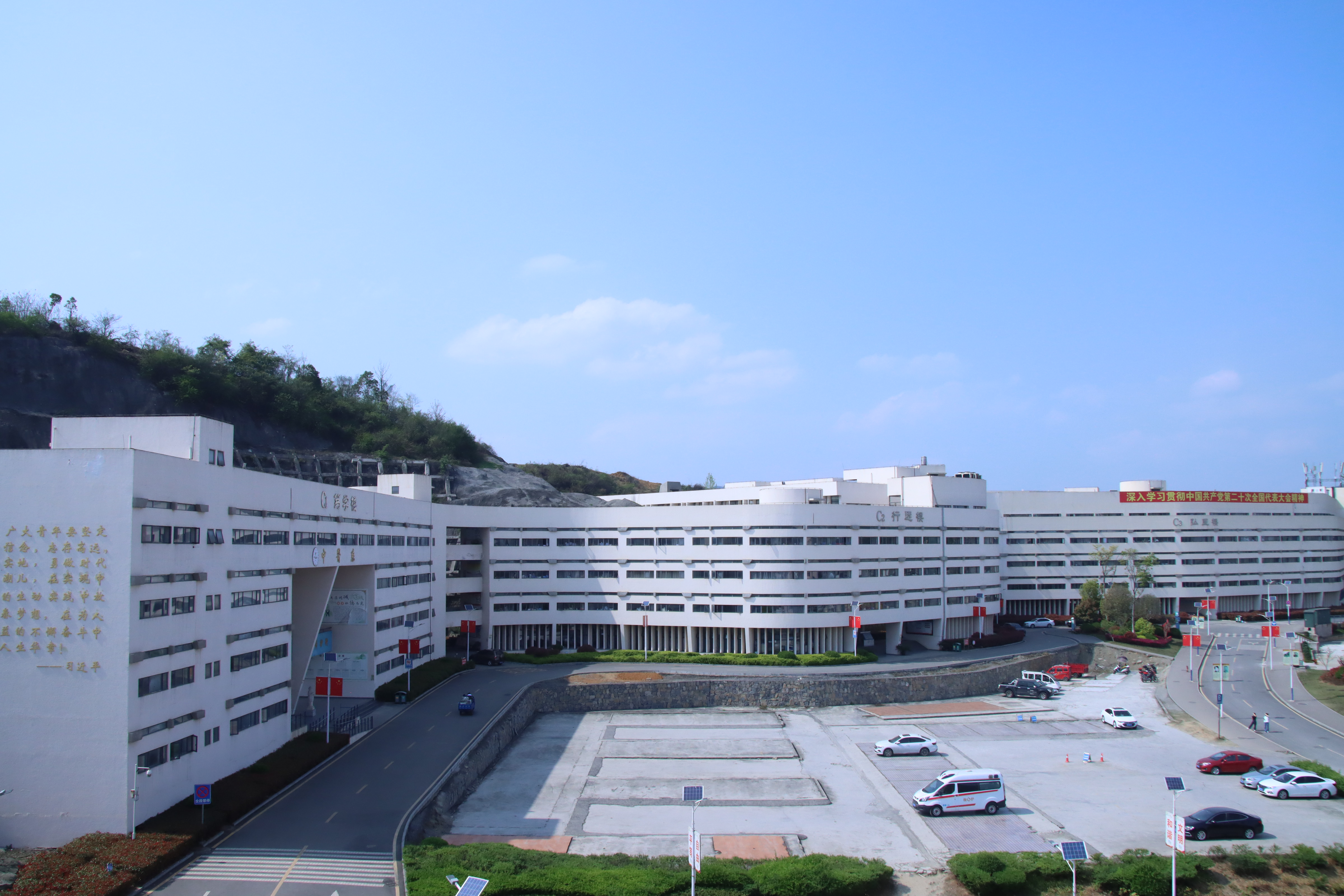 毕节医学高等专科学校