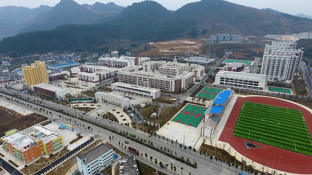 贵州经贸职业技术学院