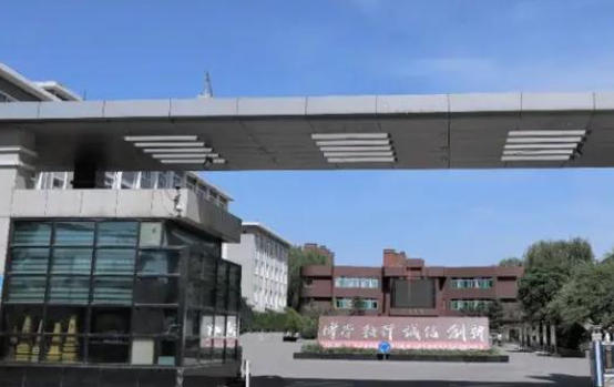 山西财贸职业技术学院