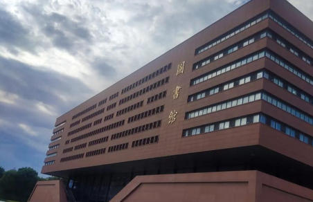 辽宁工程技术大学