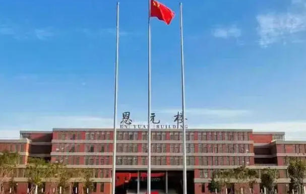 邯郸幼儿师范高等专科学校