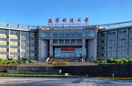 辽宁科技学院