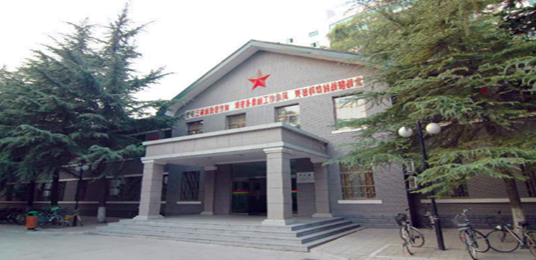 石家庄铁道大学