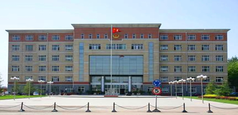 河北公安警察职业学院