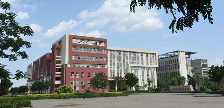 沧州师范学院