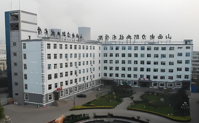 山西电力职业技术学院