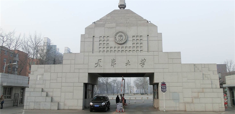 天津大学