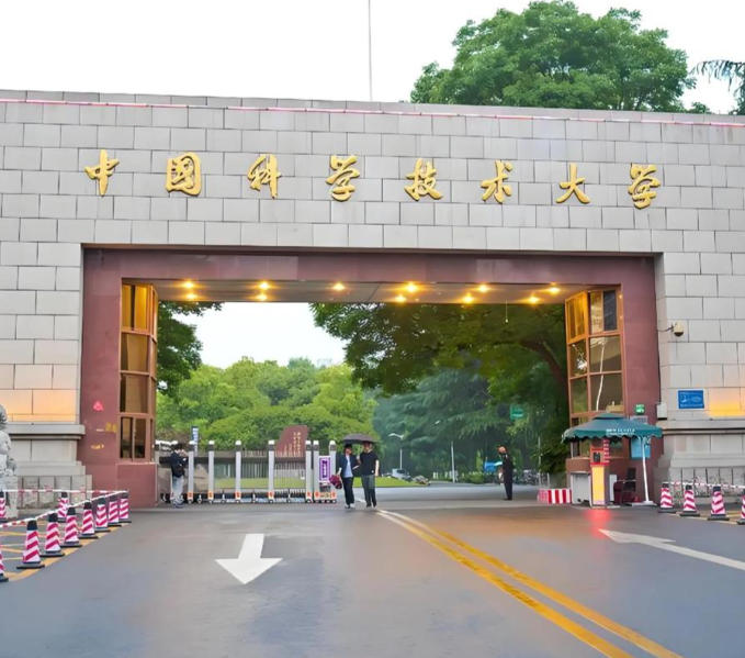 中国科学院大学